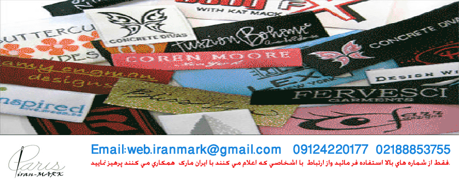 ایران مارک